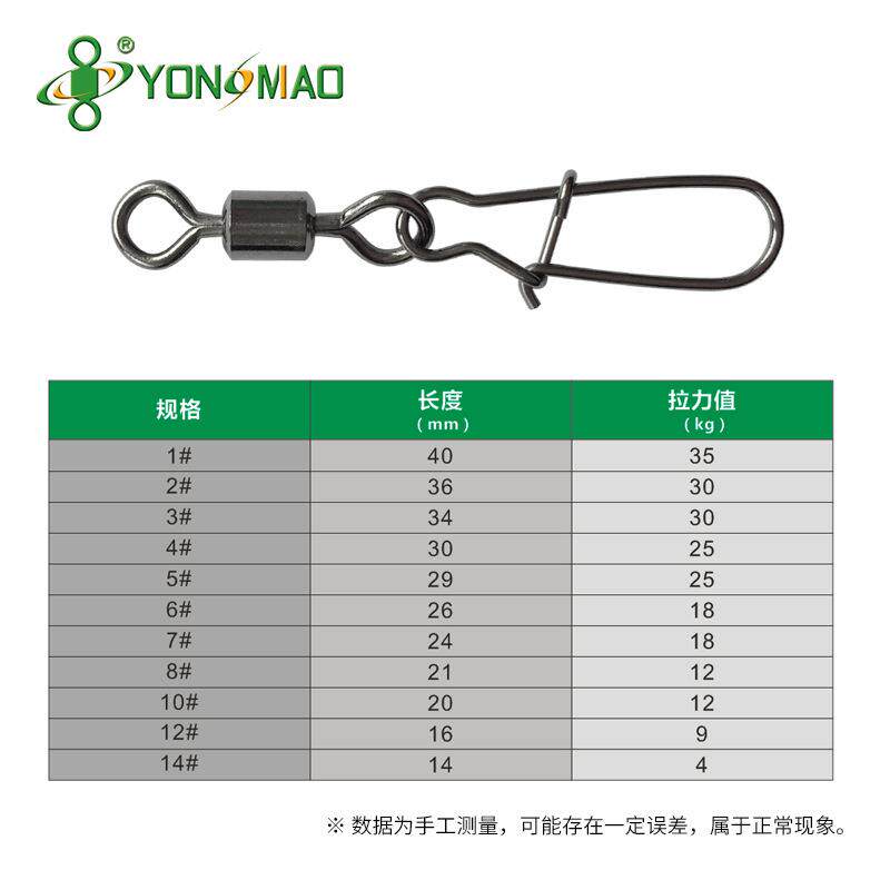永联路亚八字环连接器增强别针路亚饵美式别针快速不锈钢海钓转环