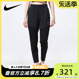 NIKE耐克长裤女裤2024春秋薄款梭织拉链口袋运动裤DH6980-010