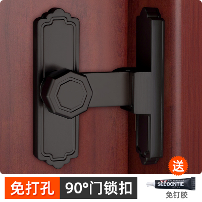 家用门锁免打孔推拉门扣插销门栓搭扣洗手间厕所90/180度移门锁扣