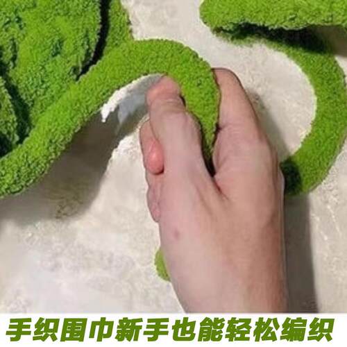 超粗猫尾巴线 线手指围巾粗毛线 线超粗冰条线 线粗毛线 线团手工