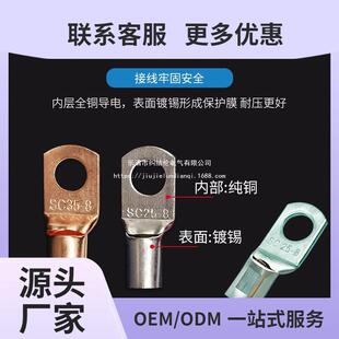 热缩管套装 接线端子组合 金色铜接线端子SC窥口裸端子 120pcs盒装