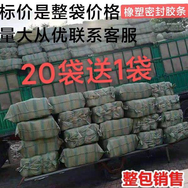 风管密封胶条橡塑海绵胶条共板法兰排风管道胶条防自粘橡塑胶条