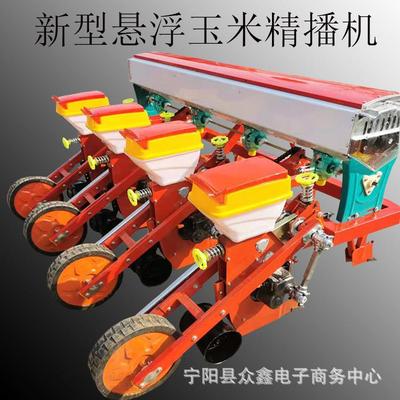 2022悬浮腿种玉米的机子播种施肥一体机多行可选种大豆的机子