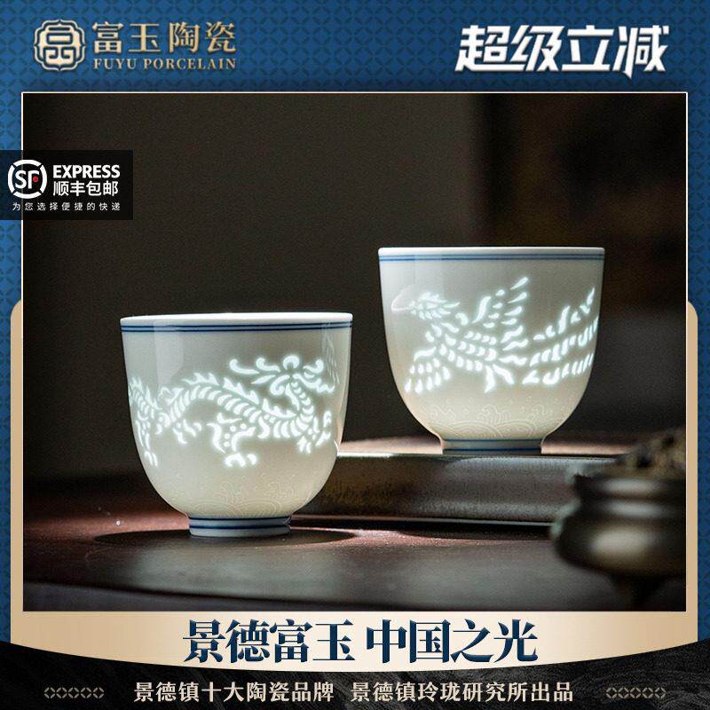 富玉景德镇茶杯男款个人专用高档青花玲珑陶瓷主人杯情侣一对送礼