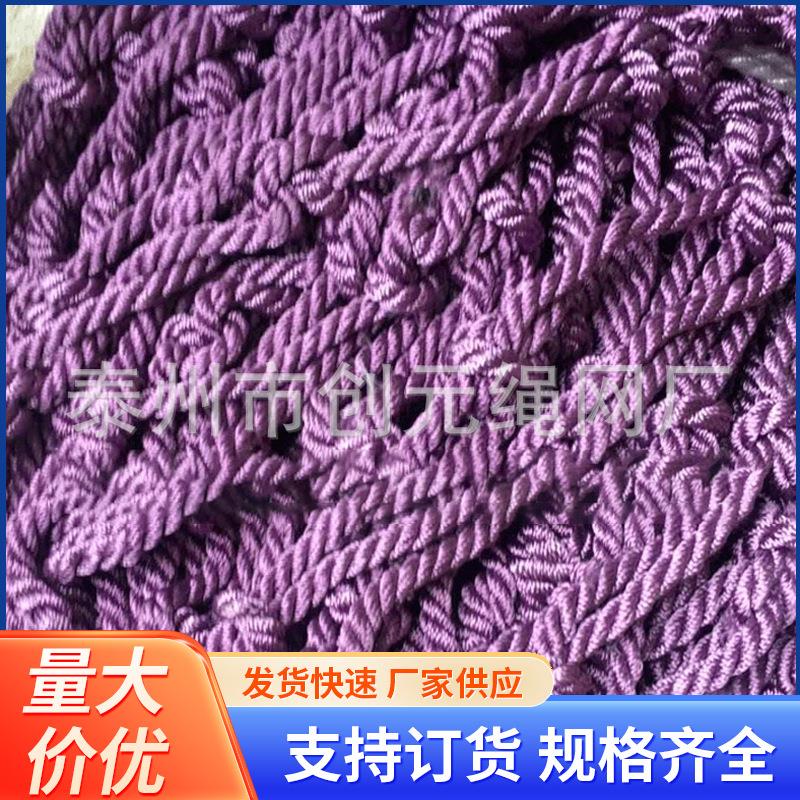 供应家庭防护网彩色装饰网建筑防坠安全绳网围墙护栏网防护网