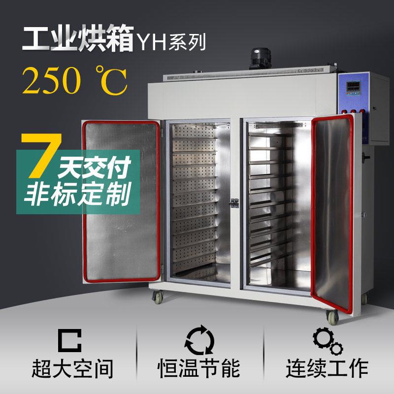 工业电热恒温烤箱立式高温老化烘箱 广东制造非标定制鼓风干燥箱