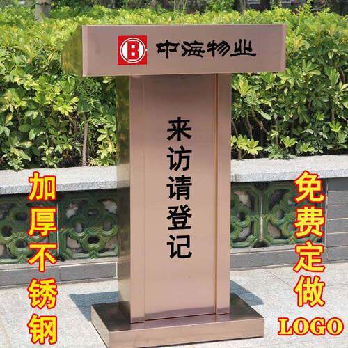 不锈钢物业台咨客台讲台桌登记台酒店接待主持演讲台迎宾台餐厅