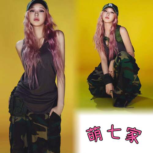 新款自制韩国女团aespa同款演出服吉赛尔背心+迷彩长裤废土风套装