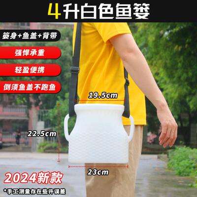 泥鳅鱼塑料篓子加厚其他垂钓用品