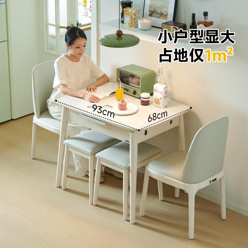 r^伸缩餐桌小户型家用抽拉式现代简约轻奢可折叠岩板实木收缩饭桌