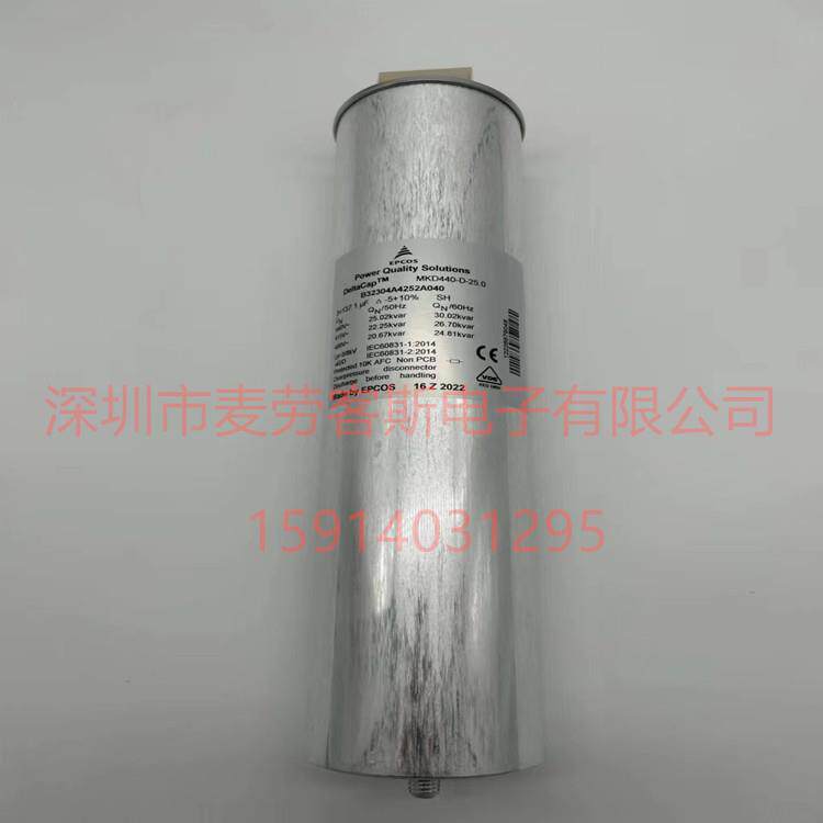 现货MKD480-D-33.0 B32304A4332A080 供应EPCOS无功补偿电力电容