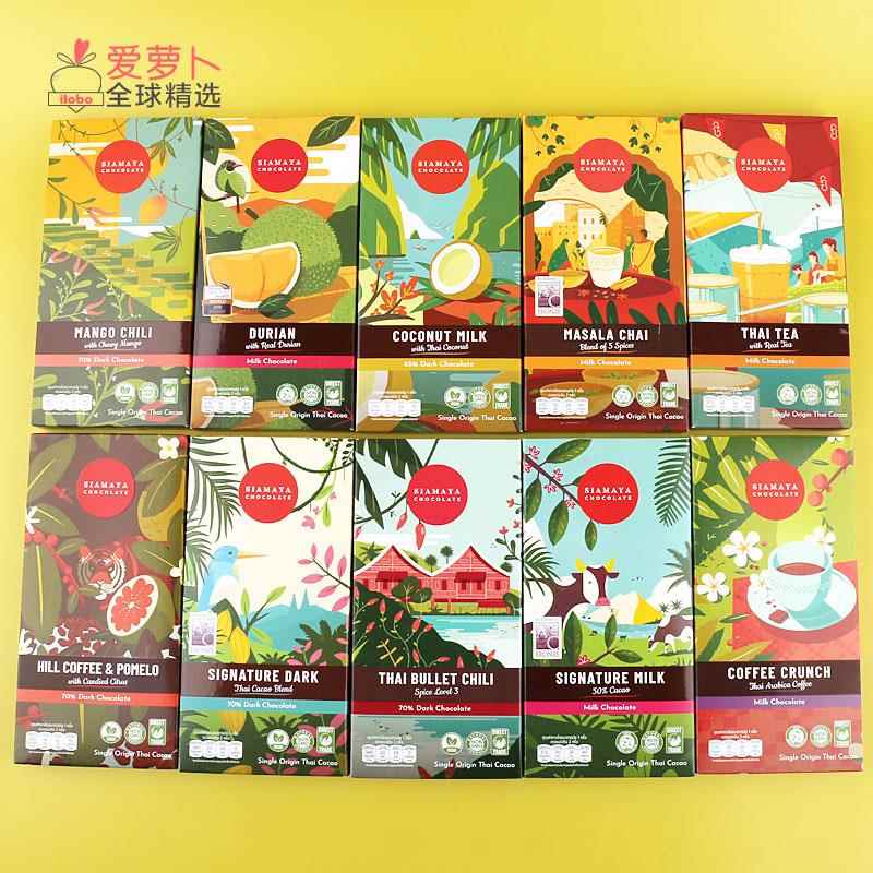 泰国SIAMAYA印度马萨拉茶味牛奶巧克力柚子咖啡芒果榴莲多种口味