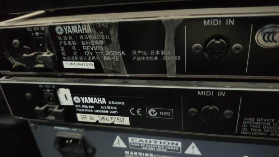 1月4日北京【京械8625】单位淘汰报废处置音频设备一批共8台网络拍卖公告