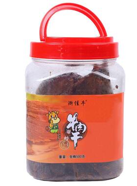 黄牛湖岭牛肉干手撕原味五香蜜汁温州毛重501g零食