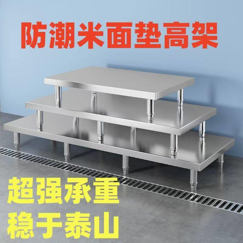 可定制304不锈钢增高架汤桶煮面炉架保温桶鱼缸制冰机垫高米面架1