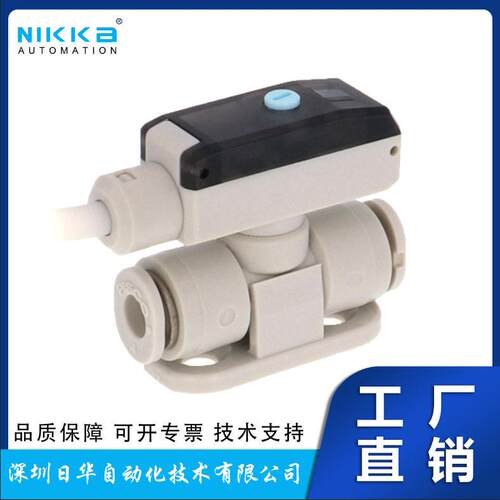 原厂供应 现货压力表压力传感器VUS11-01SR
