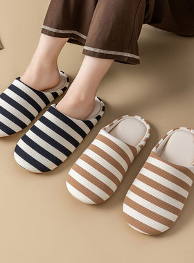 棉拖鞋女日式静音防滑情侣居家木地板四季条纹拖鞋男士家用拖鞋