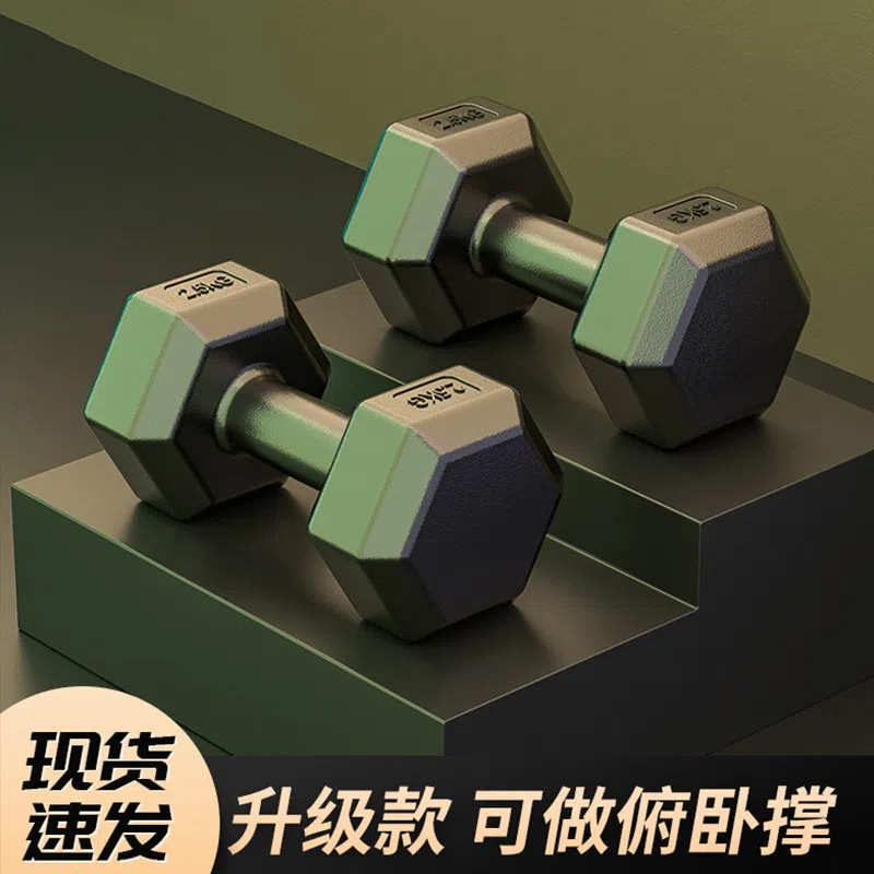 六角哑铃男士运动健身家用器材5kg-20公斤壶铃女士包胶练臂肌套装