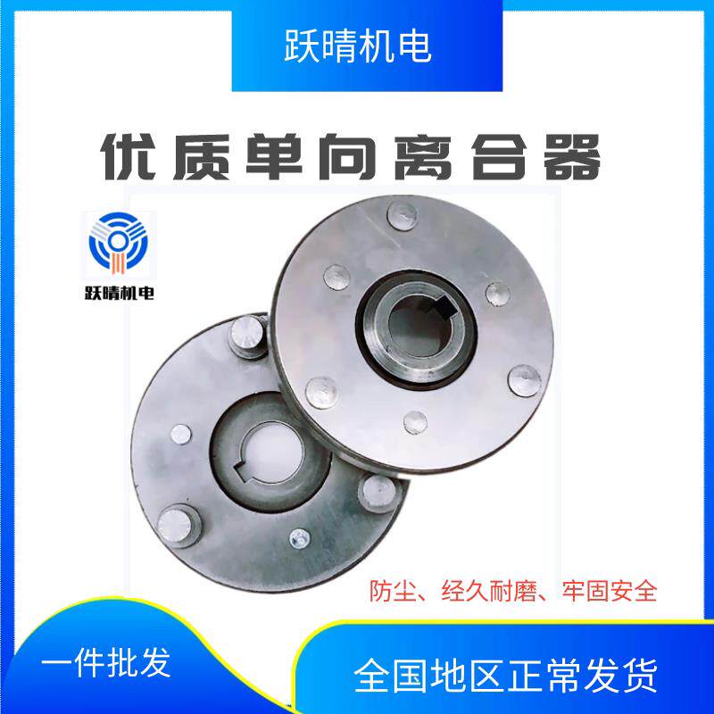 八方电机离合器有齿电机代驾车离合器电动车马达齿轮36齿尼龙齿轮