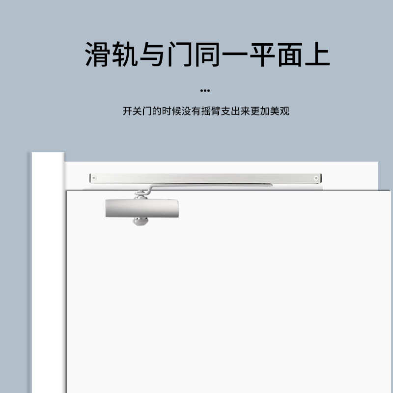 防火门静音暗装式闭门器 酒店暗藏隐藏式缓冲自动液压方式闭门器