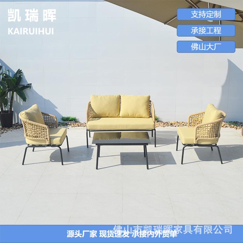 户外简约休闲沙发庭院花园铝合金沙发茶几户外家具户外沙发绳子
