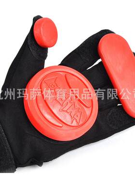专业速降滑板刹车减速手套POM软塑滑块减速防护护具手套MS709
