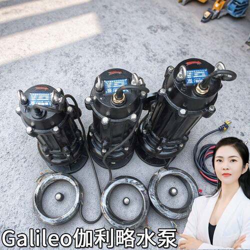 自吸式污水泵抽粪 家用地下室污水提升泵 污水泵带铰刀 稳定
