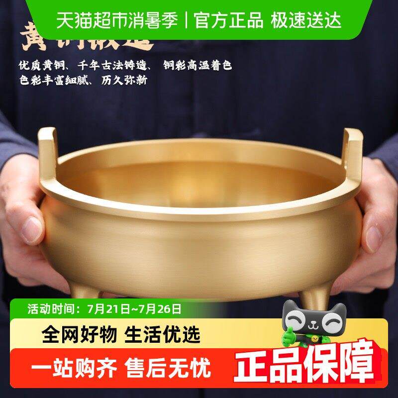 香炉黄铜大号供佛檀香炉上香焚香炉家用室内宣德炉供奉线 线香炉