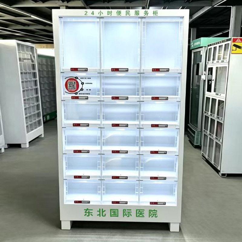 24小时无人自助售货便民服务柜扫码付款自助出货卖货售货机厂家