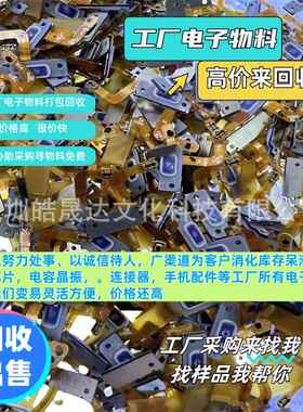 回收电子IC芯片公司热卖AMC1203DUB IC AMC1203DUB 只做