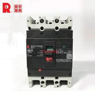 3320 3340 800A空气开关 常熟开关厂3P塑壳断路器CM3 800L 3300
