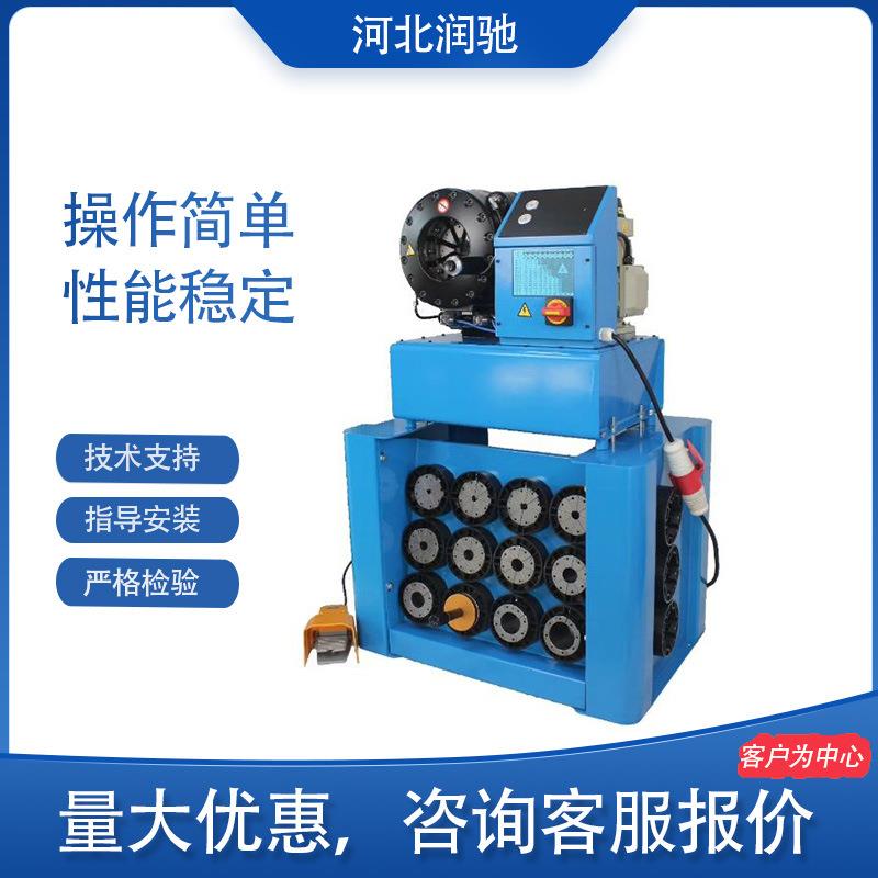 首单优惠锁油管橡胶管水管缩管机高压胶管锁管机
