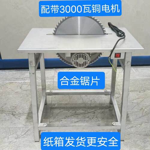 台锯家用一体锯新款木工全自动台式柴伐木机劈柴一体式劈柴机爆款