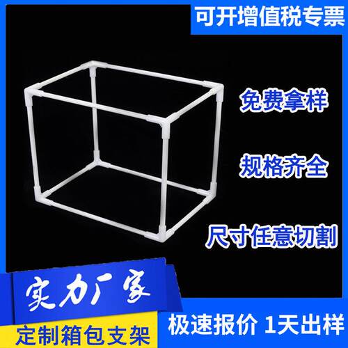 玻璃纤维杆外卖箱支架骨架箱包支撑玻纤管收纳箱支架玻璃纤维管