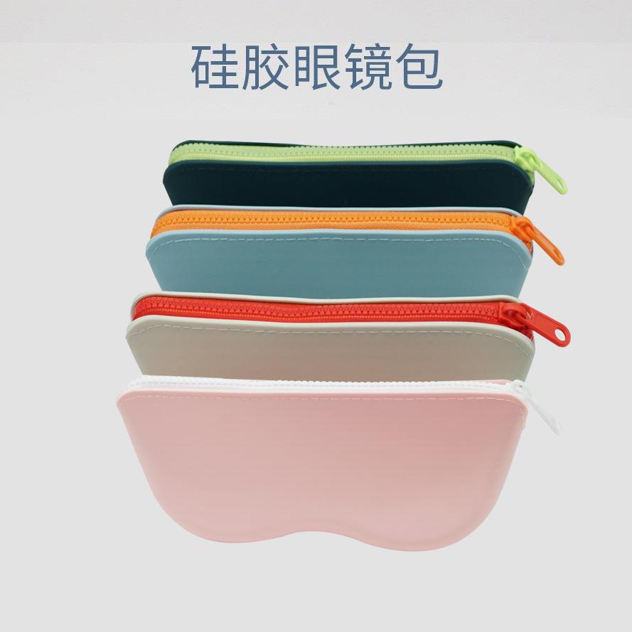 跨境硅胶拉链眼镜包收纳袋环保多用途小件防尘杂物眼镜盒便携