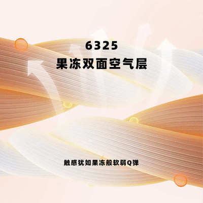 棉健康果冻精氨涤 50s弹力空气层布棉面料双面布料针织空气拉架