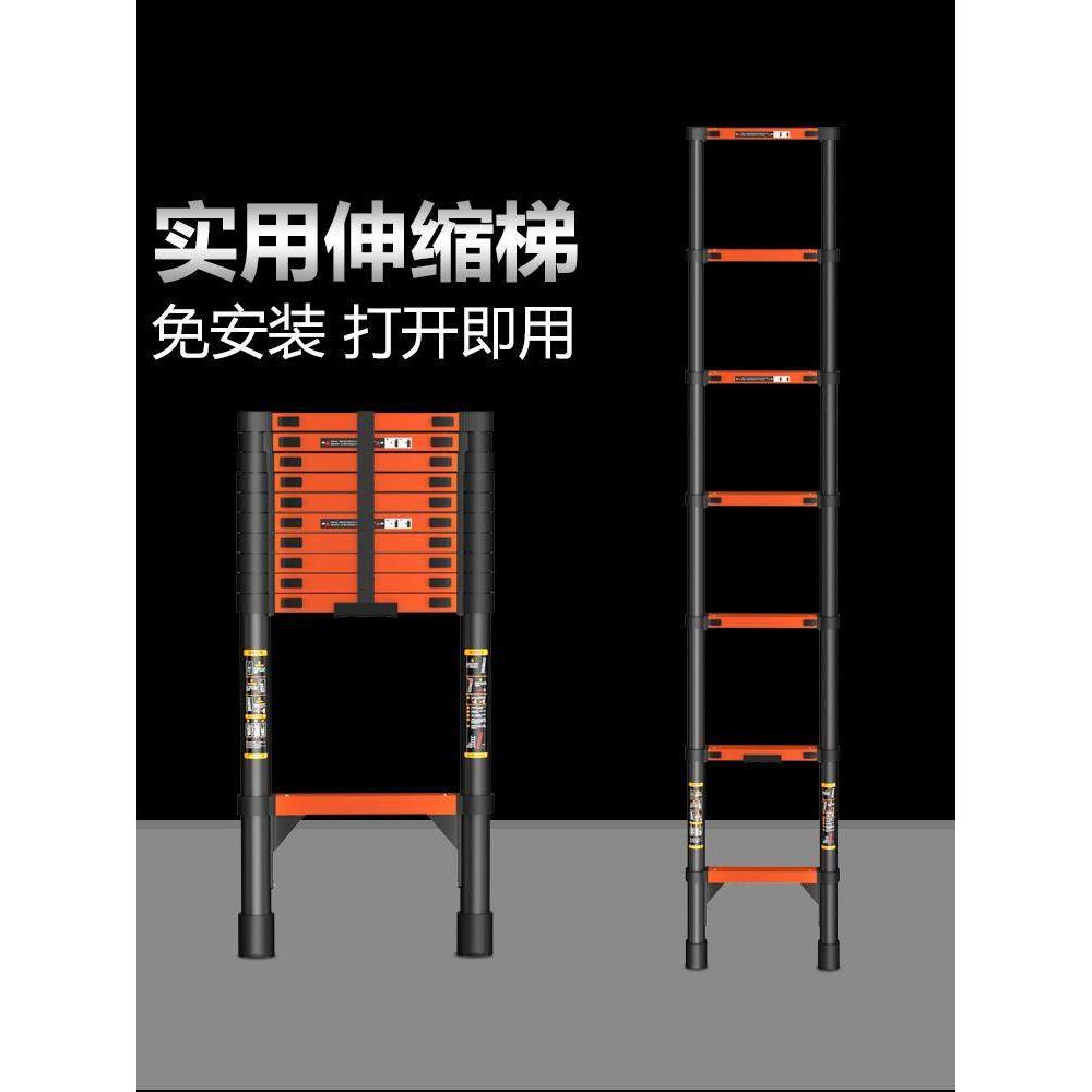 梯子家用伸缩梯升降梯登高趴高直梯碳钢加粗加厚折叠梯子