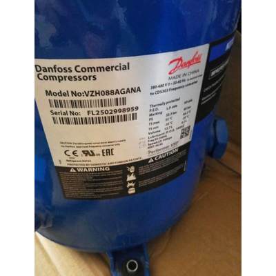 VZH088AGANA VZH117BGANA全新变频空调制冷热泵丹佛斯压缩机R410A