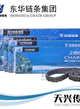 东华自强双排工业传动滚子炼条06C06B08A08B10A10B12A12B16A16B-2