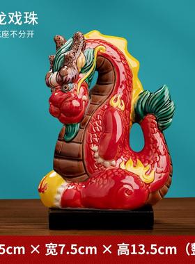 新款东方泥《祥龙土戏珠》摆件陶龙祥吉物装饰品厅办公室桌面客博