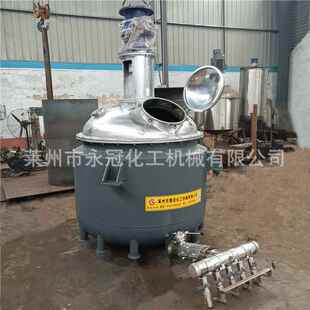 供应热熔胶反应釜高温反应釜电加热反应釜自动控温配出料器