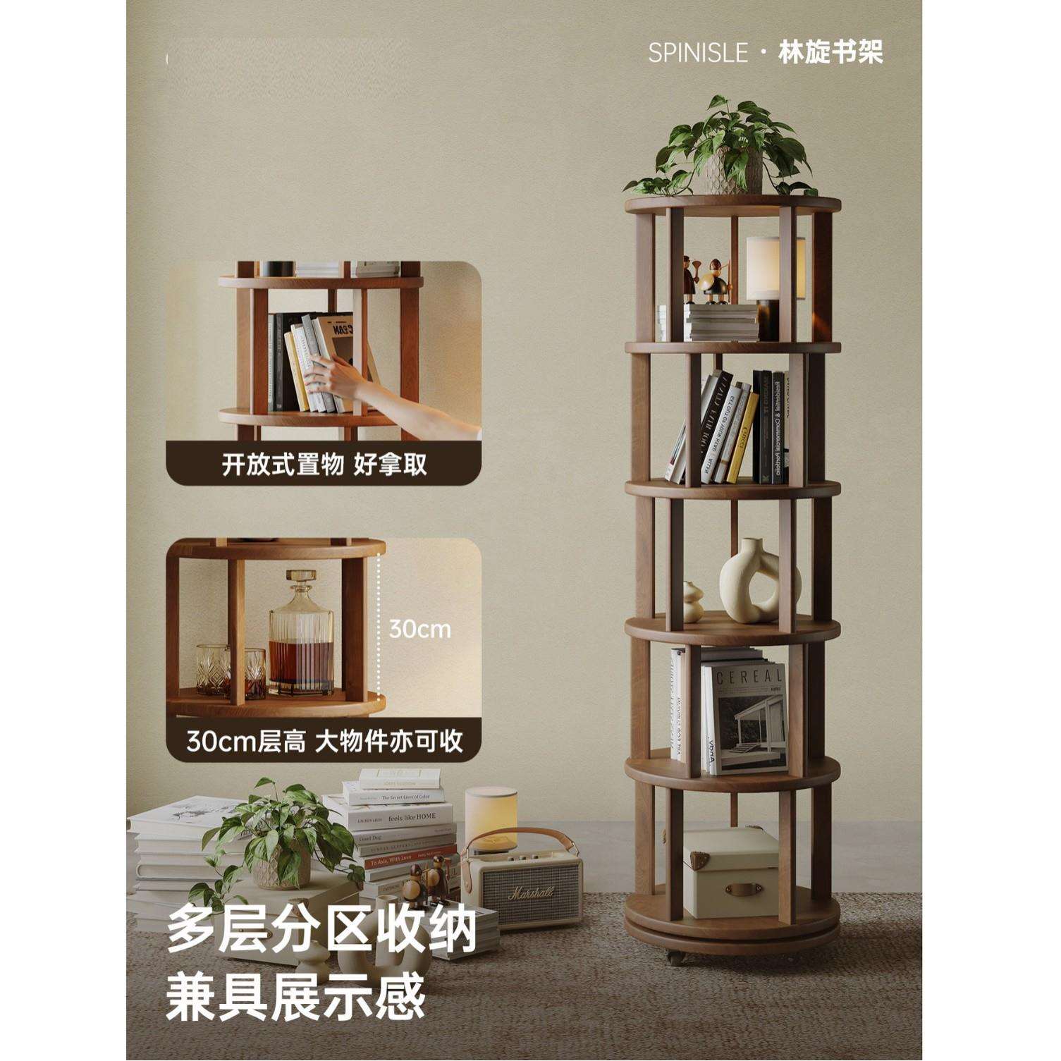 纯实木书架可旋转书柜2026客厅转角书架落地置物架一体靠墙展示架图片