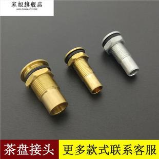 茶盘T型出水口嘴螺丝漏水弯头接头t排水神器铜管茶桌底盘茶具配件