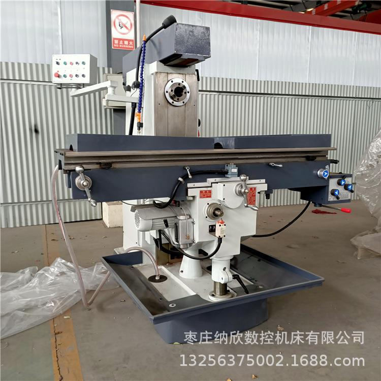 销售高精度XQ6036小型立卧两用钻铣床多功能铣床X6036