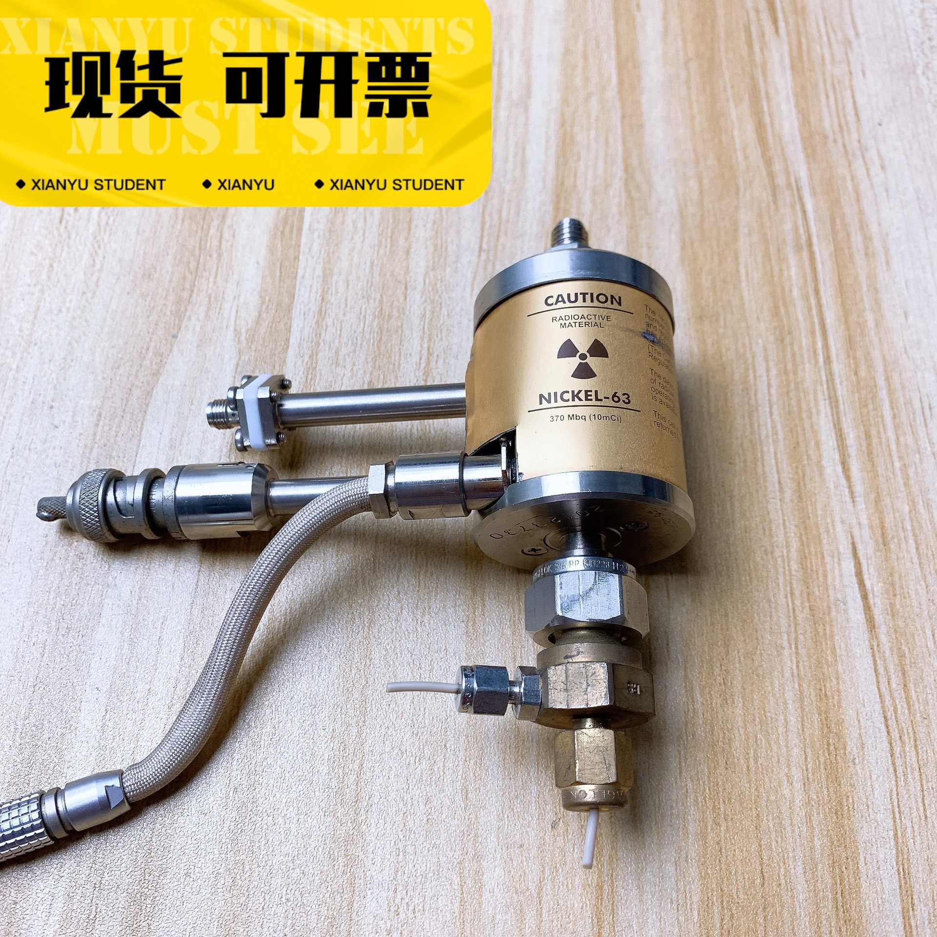 NICKEL-63 镍63放射性物质传感器 370Mbq（1