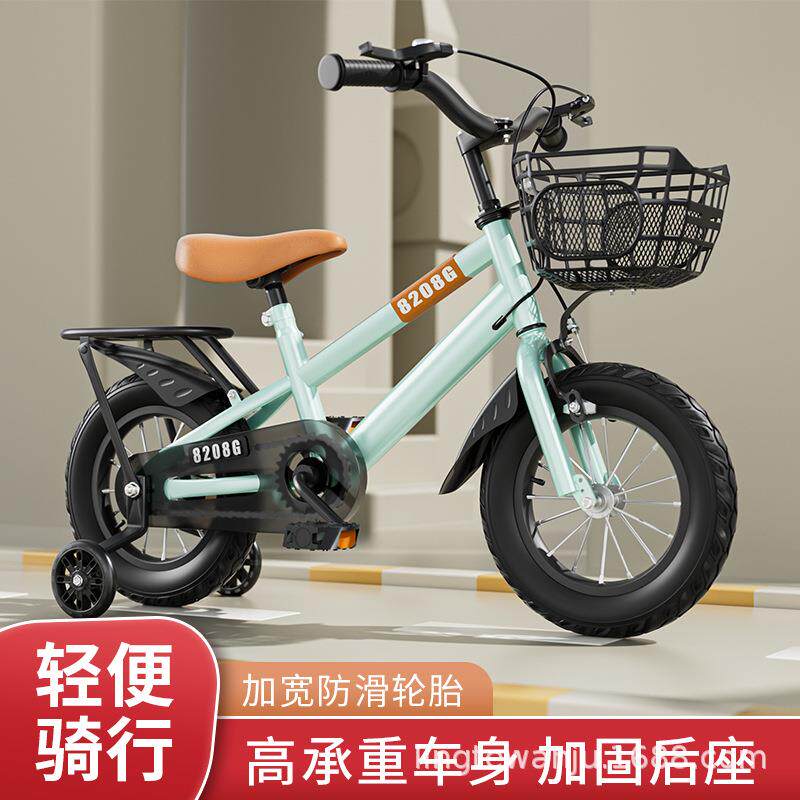 儿童自行7601-B车男女孩脚踏车12-46岁寸小孩童车12寸14寸618单-