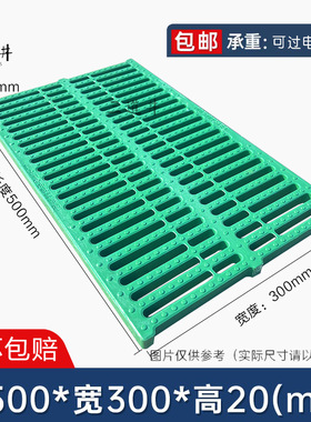 树脂排水沟盖板厨房水沟塑料井盖下水道篦子雨水地沟复合绿色盖板