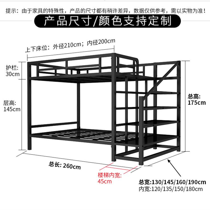 宿舍铁艺上下铺高架床儿童小户型高低双层床大人家用简易铁床