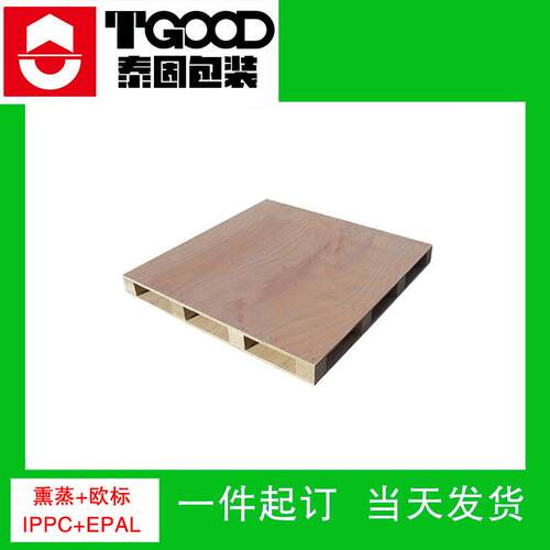 厂家直发出口托盘物流叉车卡板免熏蒸木托垫仓板加厚胶合板木托盘