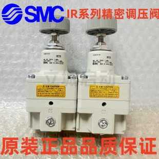 IR1010 02BG IR1000 1020B 2010 调压阀IR2000 IR2020